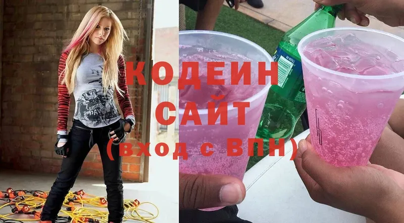 kraken маркетплейс  Валдай  Codein Purple Drank 