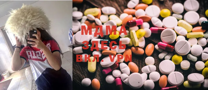 гидра как зайти  магазин  наркотиков  Валдай  MDMA кристаллы 