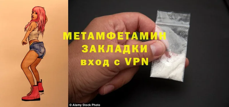 hydra ONION  Валдай  Метамфетамин Methamphetamine 